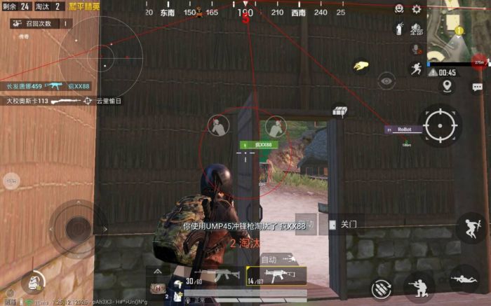 和平精英辅助 - 黑科技辅助平台 - 自瞄透视准星稳定兼容